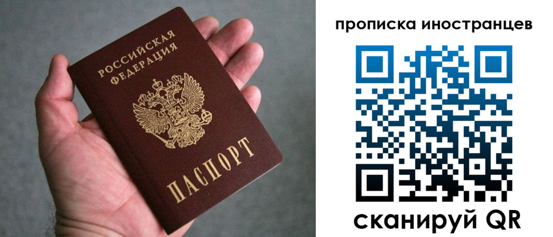 пропишу в квартире в Оренбурге