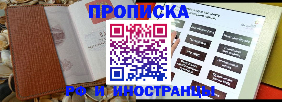 регистрация для школы в Оренбурге