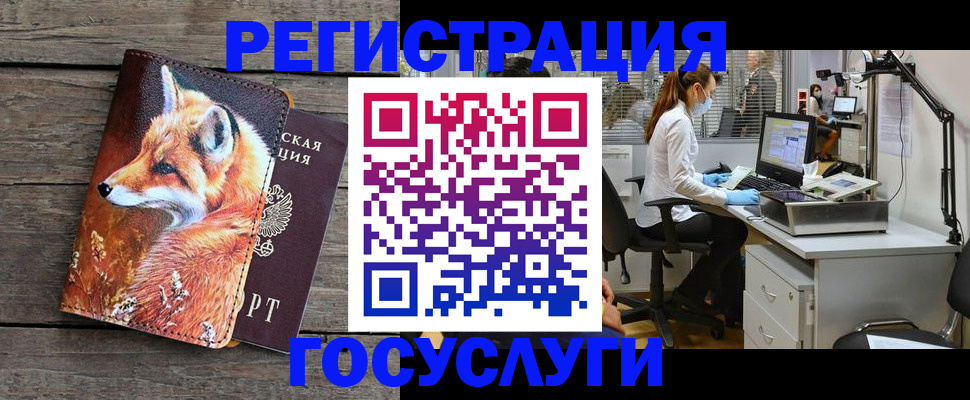 найти адрес прописки в Оренбурге