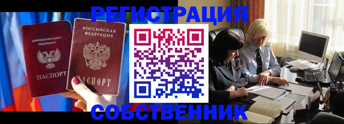 регистрация для школы в Оренбурге